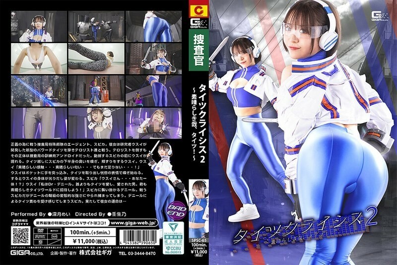 SPSC-065 เซ็นเซอร์ CENSORED