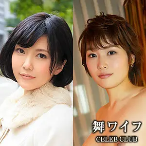 MYWIFE-563 Nanami Kimura & Yuuna Yoneyama MYWIFE-563