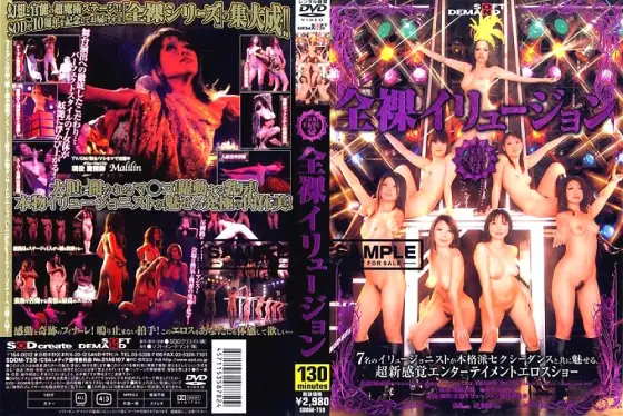 SDDM-759 naked illusion SDDM-759
