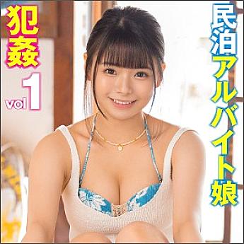 BIG-082 Erina BIG-082