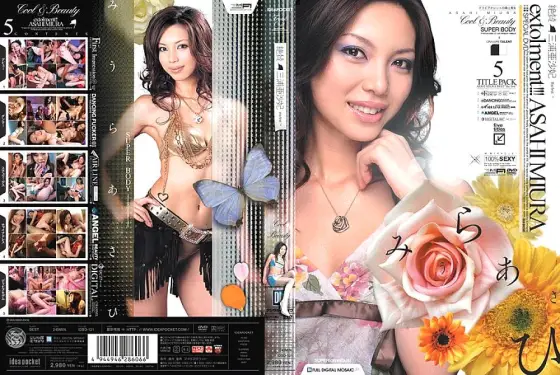 IDBD-121 Acclaimed Asahi Miura IDBD-121