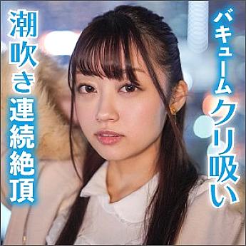 LAS-011 Ichika LAS-011