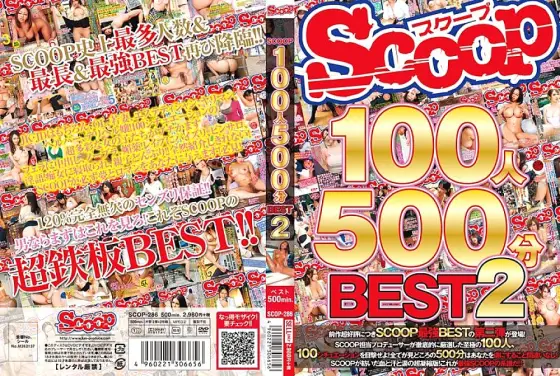 SCOP-286 SCOOP 100 People 500 Minutes BEST 2 SCOP-286