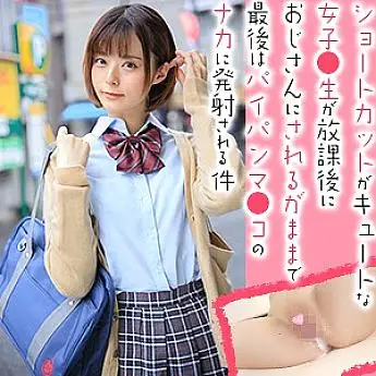 OREX-205 Luna-chan 3 OREX-205