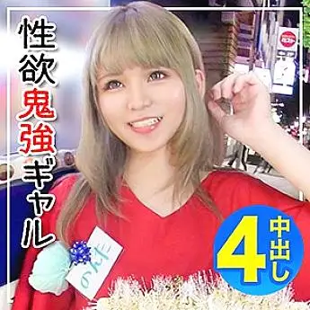 EVA-015 Miharu-chan EVA-015