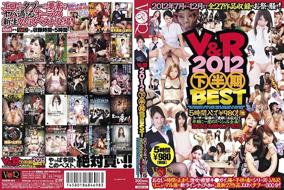 VANDR-024 เซ็นเซอร์ CENSORED