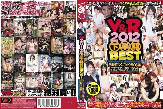 VANDR-024 V&R 2012 second half BEST VANDR-024