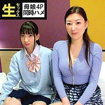 OREC-543 เซ็นเซอร์ CENSORED