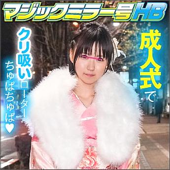 SVMM-013 Tsugumi-chan SVMM-013