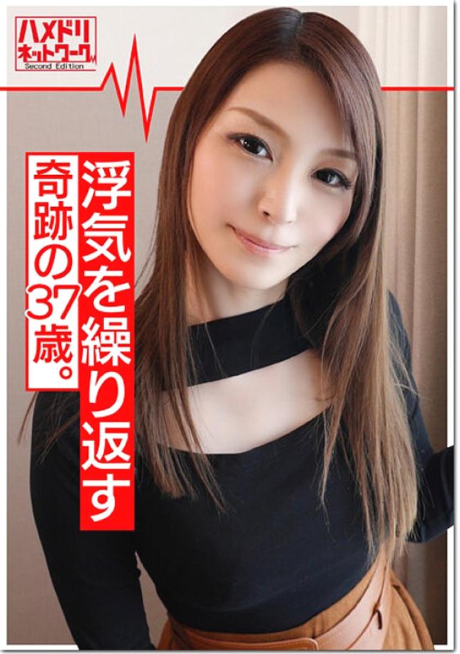 HMDNV-343 Demon Cock x Married Woman] A Miraculous 37-Year-Old Married Woman Aina (Pseudonym) A Wife Who Repeatedly Cheated On Her Husband On A Business Trip! Fair-skinned shaved pussy with too strong libido is delighted with raw dick insertion and convul HMDNV-343
