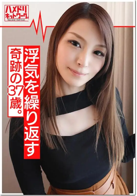 HMDNV-343 Demon Cock x Married Woman] A Miraculous 37-Year-Old Married Woman Aina (Pseudonym) A Wife Who Repeatedly Cheated On Her Husband On A Business Trip! Fair-skinned shaved pussy with too strong libido is delighted with raw dick insertion and convul HMDNV-343