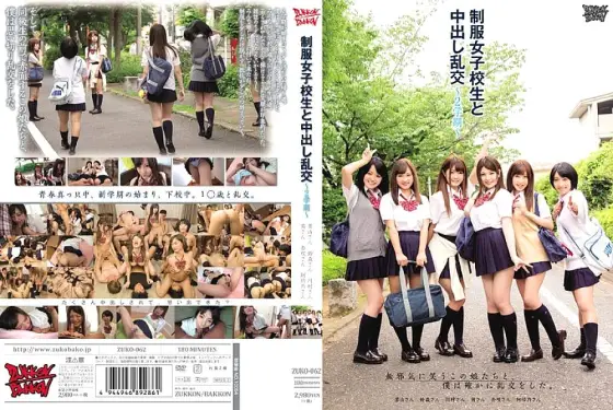 ZUKO-062 Creampie Orgy With Uniform School Girls ~ 2nd Semester ~ ZUKO-062