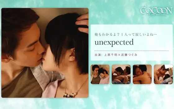 SILKC-187 unexpected-Chiaki Uehara- SILKC-187