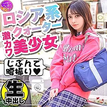 INST-115 Kira INST-115