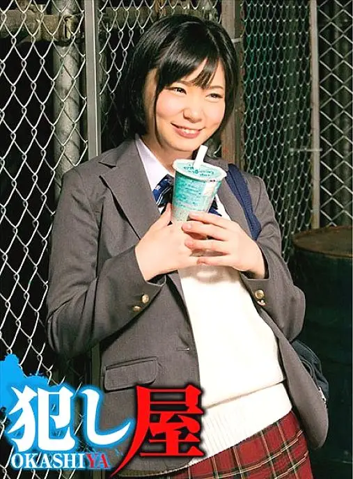 SVOKS-087 Seira-chan SVOKS-087