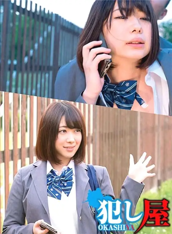 SVOKS-086 Aoi-chan SVOKS-086