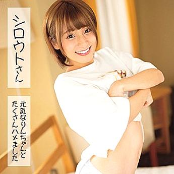 SSAN-011 Rin SSAN-011