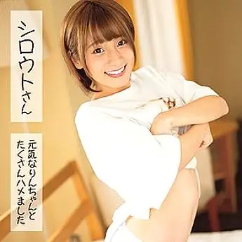 SSAN-011 Rin SSAN-011
