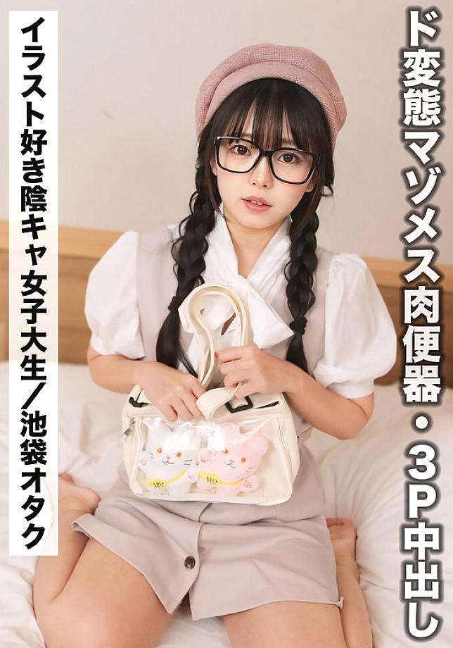 SAKA-012 Mai, the clumsy maid, gets punished and cums like crazy SAKA-012