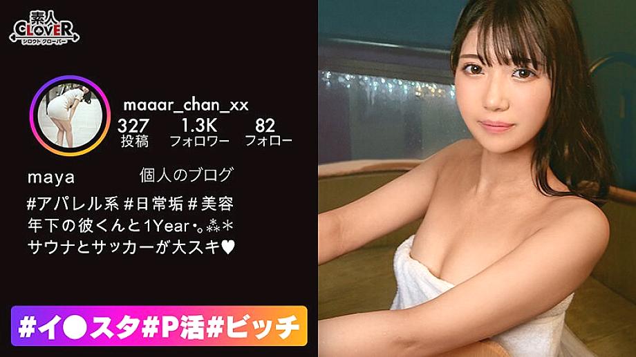 STCV-377 [SEX is commonplace every day! ? 】A beautiful girl who is so erotic that she has more than 100 experienced people! ! Even though she is drenched with non-stop squirting, she shakes her hips and feels it all in two consecutive intense pissing SEX STCV-377