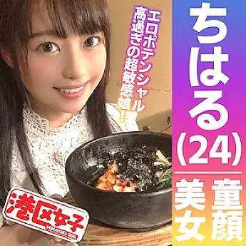 MNTJ-034 Chiharu MNTJ-034