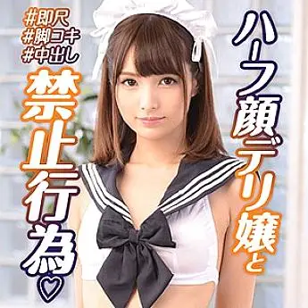 OREX-201 Miho 4 OREX-201