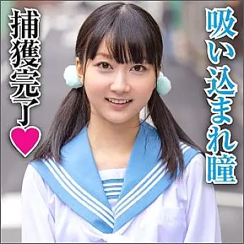 BIG-050 Yui BIG-050