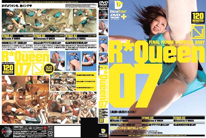 SWD-196 R-Queen 07 SWD-196
