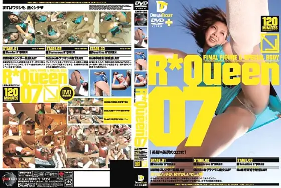 SWD-196 R-Queen 07 SWD-196