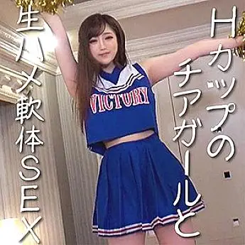 HMDN-318 Seira 2 HMDN-318