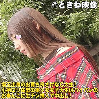 TKWA-020 เซ็นเซอร์ CENSORED