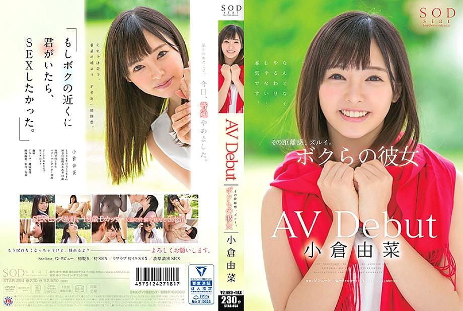 STAR-854 Yuna Ogura AV Debut STAR-854