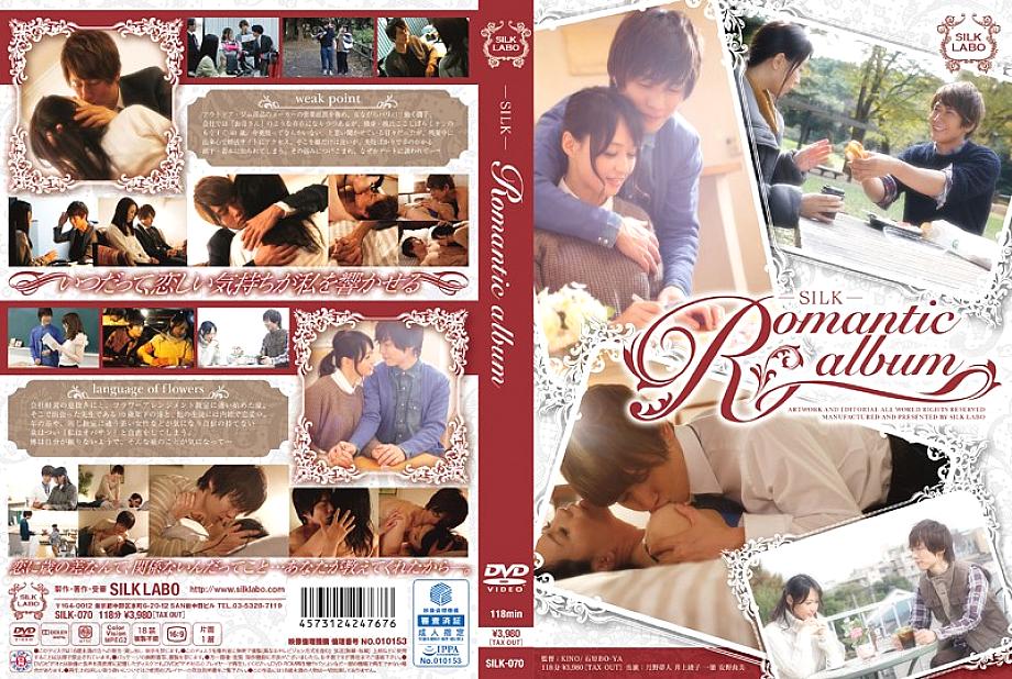 SILK-070 Romantic album SILK-070