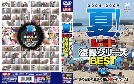 REZD-052 Summer 2004-2009! Red Voyeur Series Best That Day That Summer That Girl Was Peeping! REZD-052