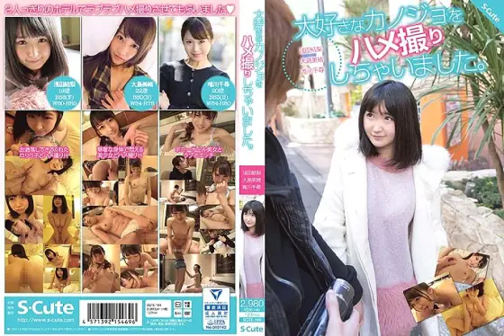 SQTE-166 I have taken a gonzo of my favorite girlfriend. Yuuri Asada Mio Oshima Chihiro Yuikawa SQTE-166