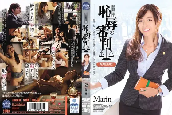 SHKD-646 International Attorney Shameful Referee Marin SHKD-646
