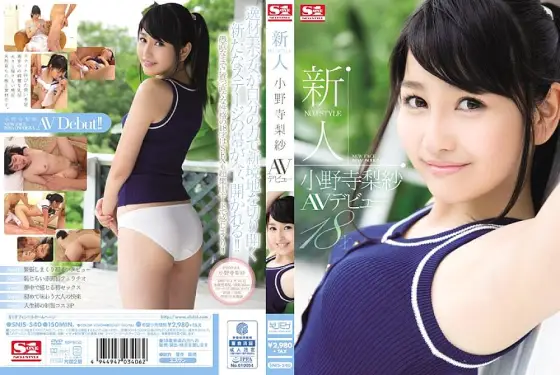 SNIS-540 Rookie NO.1 STYLE Risa Onodera AV Debut SNIS-540