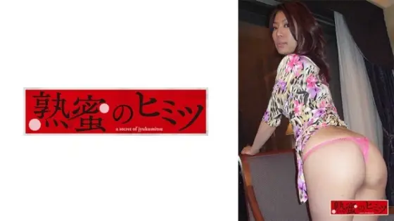 HINT-0664 "Makoto": MGS Video Adult video distribution site HINT-0664