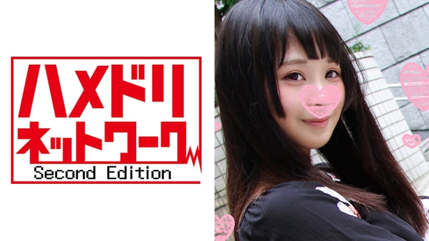HMDN-148 Naru-chan, 18 years old, POV battle edition ☆ Naru-chan, a beautiful college girl whose squirting juices reach the ceiling ♪ She keeps cumming in a sex battle with an older man, squirting all over the place in a defeated orgasm! HMDN-148