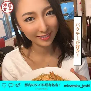 MNTJ-019 Yuri MNTJ-019