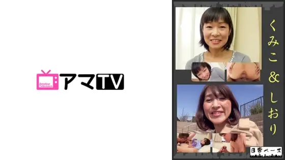 NJBE-008 Kumiko & Shiori NJBE-008