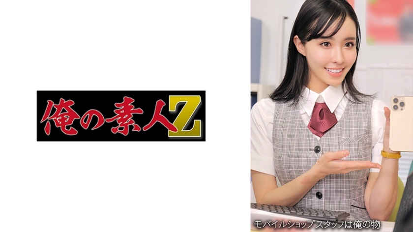 OREMO-269 เซ็นเซอร์ CENSORED