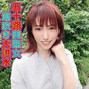 YSS-087 Camellia YSS-087