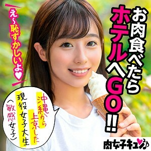 NIQN-002 เซ็นเซอร์ CENSORED