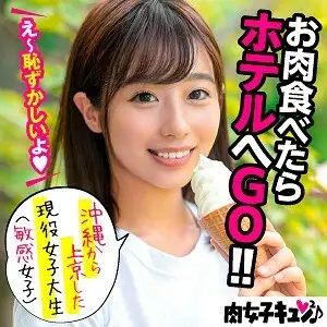 NIQN-002 Miwa NIQN-002
