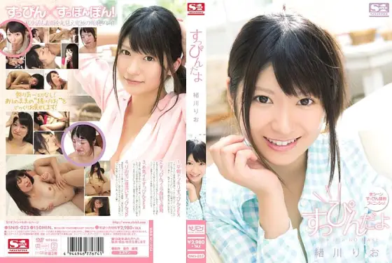 SNIS-023 It's no makeup Rio Ogawa SNIS-023
