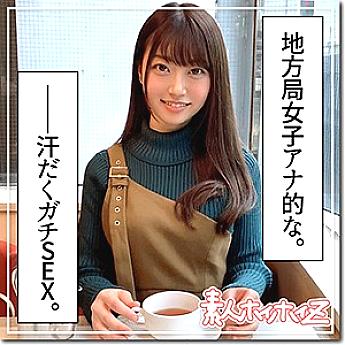HOI-083 One summer HOI-083