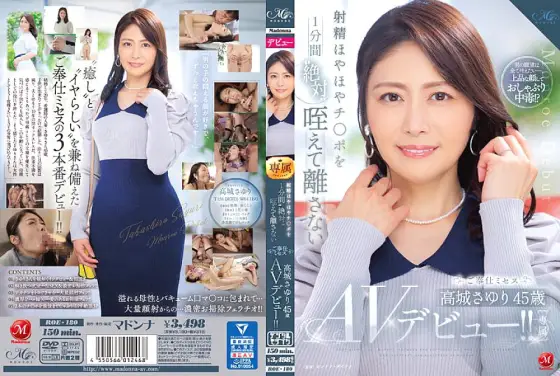 ROE-180 Sayuri Takashiro, a 45-year-old AV debut, a service lady who holds the ejaculating cock in her mouth for 1 minute and never lets go! ! ROE-180
