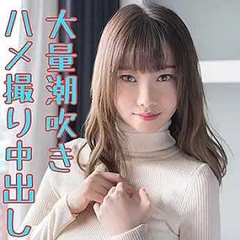WITH-100 Arisa WITH-100