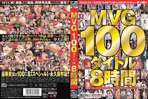 MVBD-024 MVG100 Title 8 Hours MVBD-024